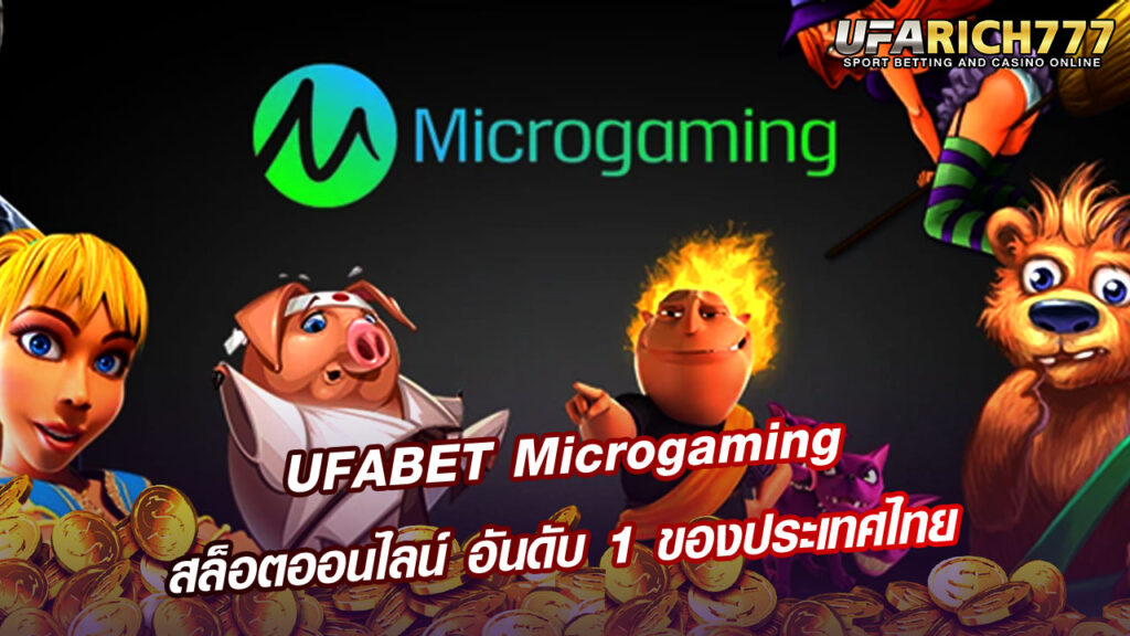 UFABET Microgaming